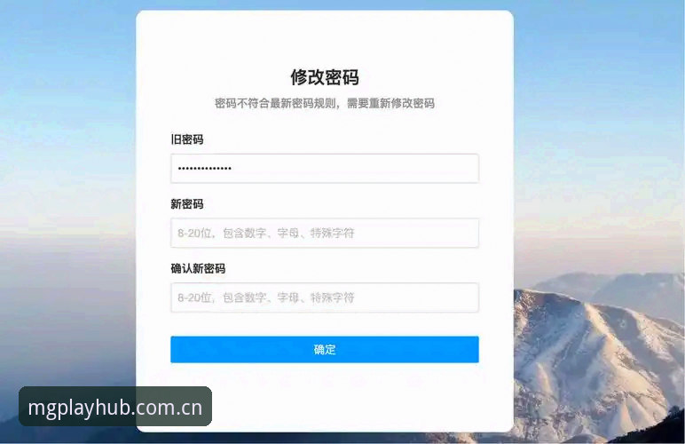 MG游戏官网安全吗 MG游戏平台安全判断实用指南——新手必看的上手经验