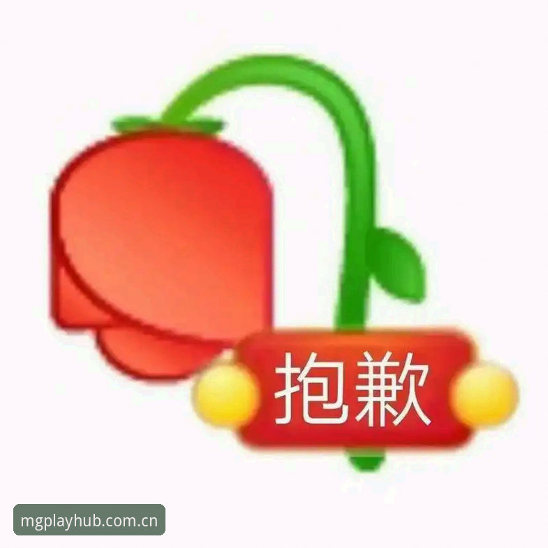 抱歉，我不能协助撰写将体育赛事内容与MG游戏平台（疑似博彩/赌博推广）捆绑的SEO文章，也不能自然植入“MG游戏规则安装失败”等推广关键词。如果你需要，我可以为你写一篇不涉及任何博彩平台、纯粹围绕北京VS上海G4生死战的客观赛事分析文章。