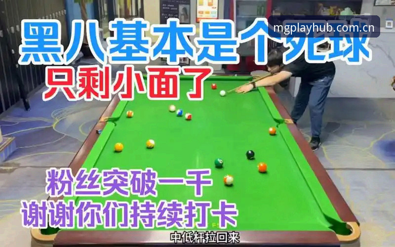 北京G4背水一战还是上海顺势收割：后场调整成败手，对比两套方案的实战思路