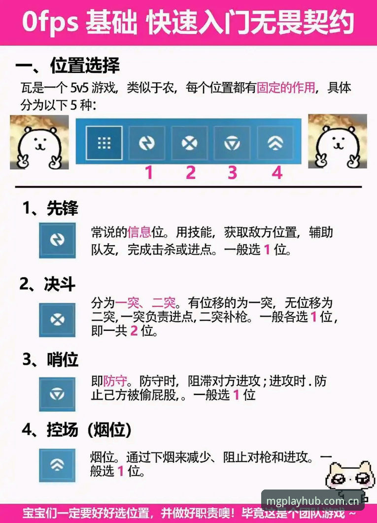 MG游戏怎么样 MG游戏平台全面解析:实战派眼中的功能、玩法与真实体验