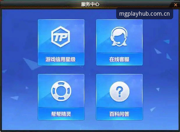 MG游戏客服安装教程 如何正确完成MG游戏客服安装教程?从下载到使用的完整指南